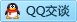 QQ在线咨询412477731